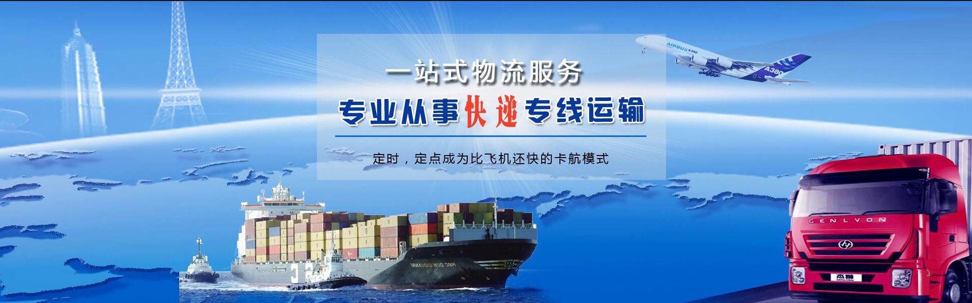 确山到丹麦物流公司-确山至丹麦物流专线-确山空运到丹麦-优时通物流有限公司